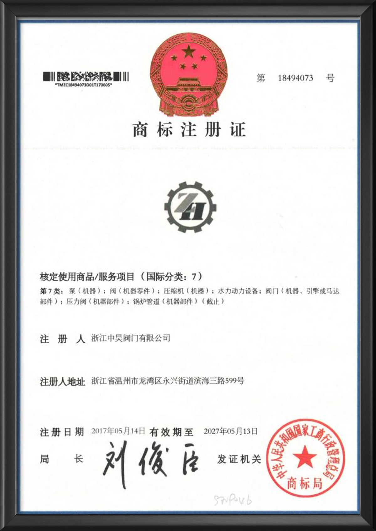 資質(zhì)榮譽(yù)