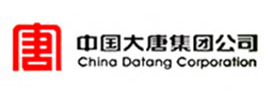 大唐集團(tuán)