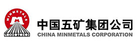 五礦集團(tuán)